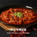 포차마을