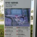 계양경기장 벨로드롬 이미지