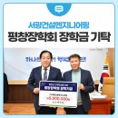 서광엔지니어링 이미지