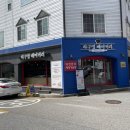 하구영베이커리