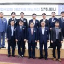 장행닷컴 행정사사무소 | 대한행정사회, ‘출입국민원 대행기관 제도개선 정책세미나’ 개최