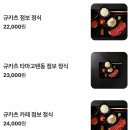 카츠정 티스토리