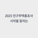 호호주택 이미지