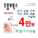 미앤아이의원 이미지