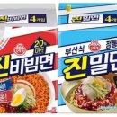 진밀면 - 김해시 골든루트로 67 | 진밀면