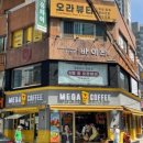 바이완 네이버블로그