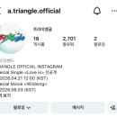 트라이앵글커피 - 하남시 감일로124번길 19 | 영화 와일드 씽 트라이앵글 솔직 예고편 후기, 강동원이 아이돌 데뷔를?
