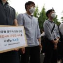 인천국제공항공사노동조합 이미지