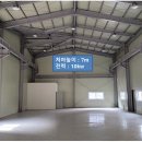 조암ic공인중개사사무소 이미지