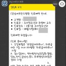 대치연세성장소아청소년과의원 이미지