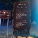 보성포차