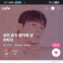 하트 인증 사진캡쳐는 어떻게 하나요 이미지