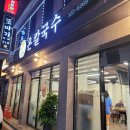 무주읍232 이미지