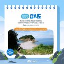 삽시도보건진료소 이미지