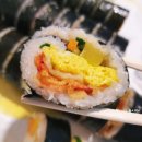 마녀김밥범어점