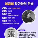 전라남도교육청장성도서관 이미지