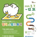 김해종합관광안내소 티스토리