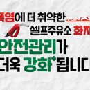 행복제1주유소 이미지