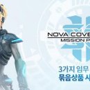 노바 이미지