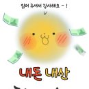 롯데마트장유점 이미지