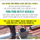 한사랑영상의학과의원 이미지