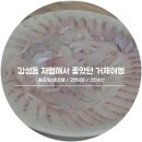 그린수산 이미지