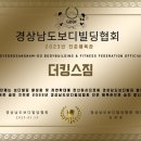 킹스짐피티 네이버블로그