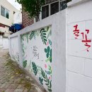 시민휴식공원 네이버블로그