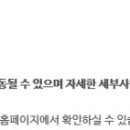 도시통합정보센터앞BRT 이미지