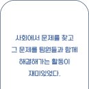 신흥중학교 | [신흥중학교] 앙트십 컴퍼니 워크샵(앱 디자인) 수업 후기