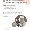 전북맹아학교 이미지