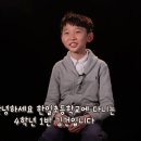 [영재발굴단] 역대급 자동차 영재 건이 (형사님 개이득) 이미지