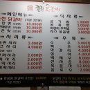 김영준춘천닭갈비 네이버블로그