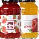 잼