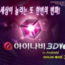 여황로 도남로 | [오늘의 TOP] 통영맛집 해원횟집에서 '집'으로 아이나비 3D V6.0의 무료도로 경로안내 주행기