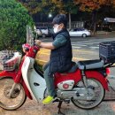 덕인오토바이