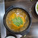 가정중앙시장역 | 재방문 가정중앙시장역 근처 영산강 민물장어 홍삼장어 맛 후기