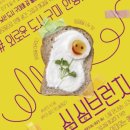만나브런치