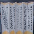 부산표구