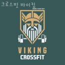 크로스핏 바이킹 | 우동헬스장 해운대헬스 PT 피티 크로스핏 바이킹 가격 위치 주차 후기