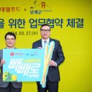 남해스토리 이미지