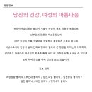 유앤미프라자 이미지