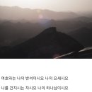 새날목장 이미지