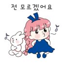 격포어촌계회센터