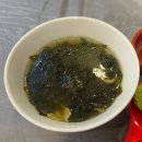 어사랑민물매운탕 | 이천 마장 횟집 추천 어사랑