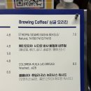 오브젝티브커피로스터스 - 82422 | 오브젝티브커피로스터스