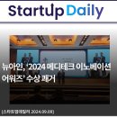 메디테크 이미지