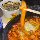 장스떡볶이 | 스텔라 떡볶이 닭떡볶이 후기 킥플립 공릉맛집 떡볶이 맛집