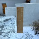 연화도감 가동 이미지