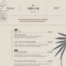 구월의 소철 이미지